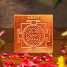 Yantra